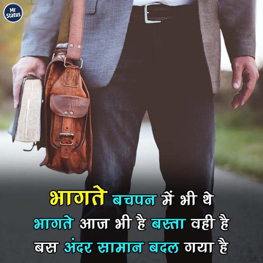 Download free status image